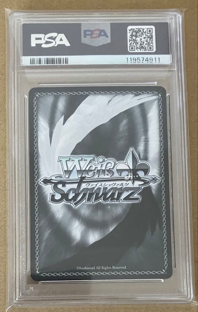 【PSA10】 ヴァイス アズールレーン vol.2 軽巡洋艦 シリアス SP