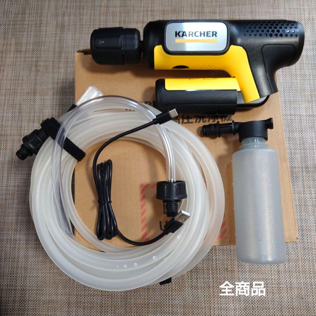 KARCHER ハンディエアー