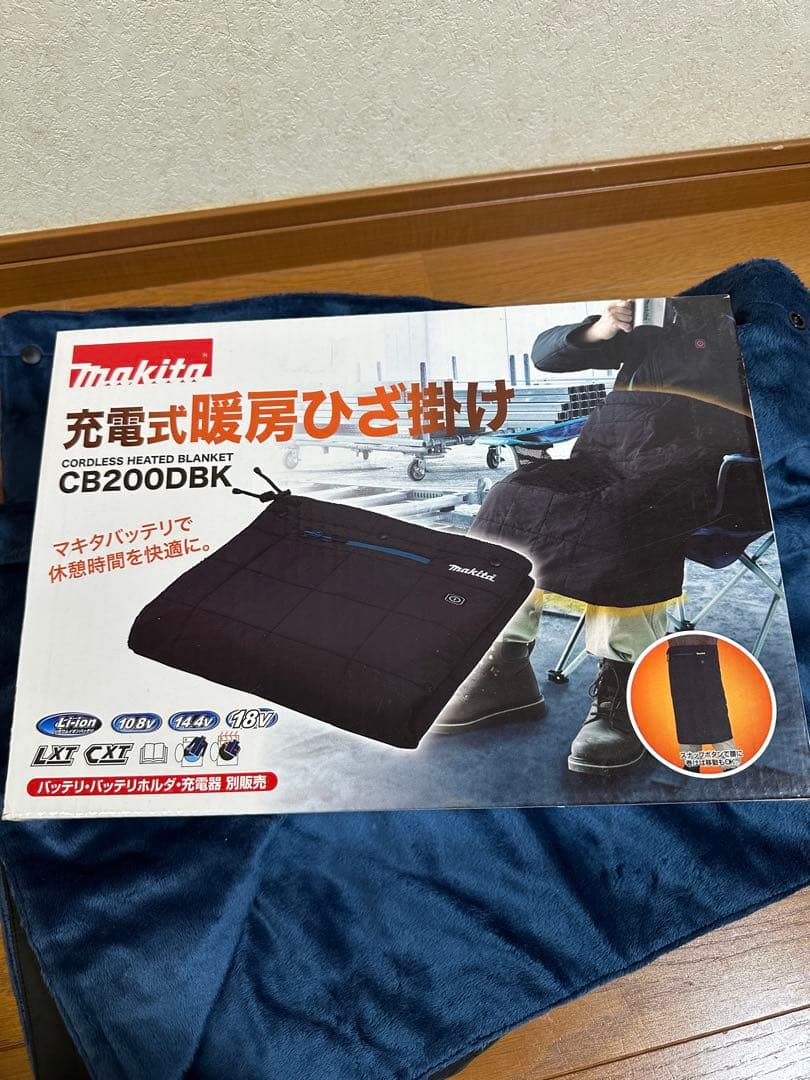 マキタ　充電式暖房ひざ掛け　cb200dbk バッテリーホルダ付き