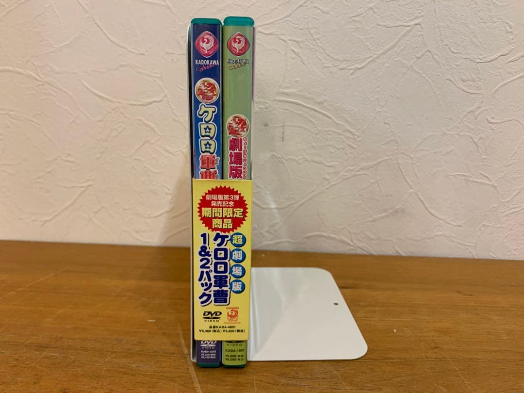 N1103-13★DVD ケロロ軍曹 1&2パック 超劇場版 期間限定商品
