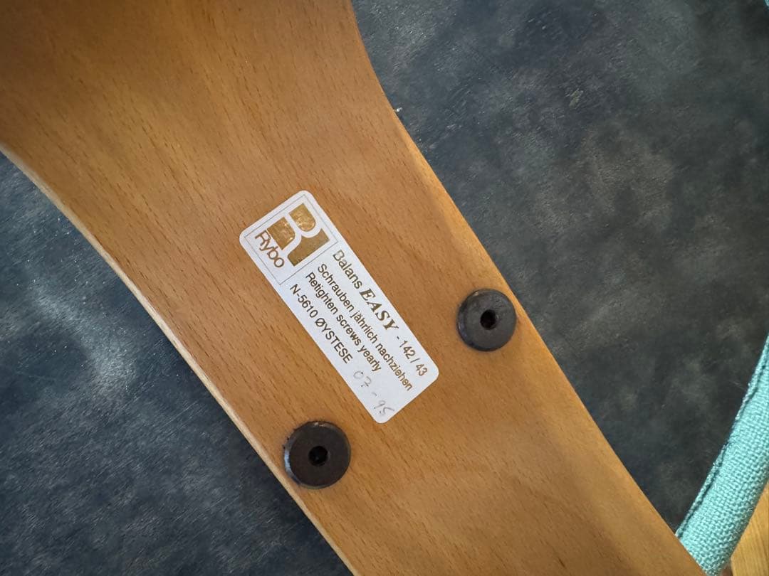 バランスイージー