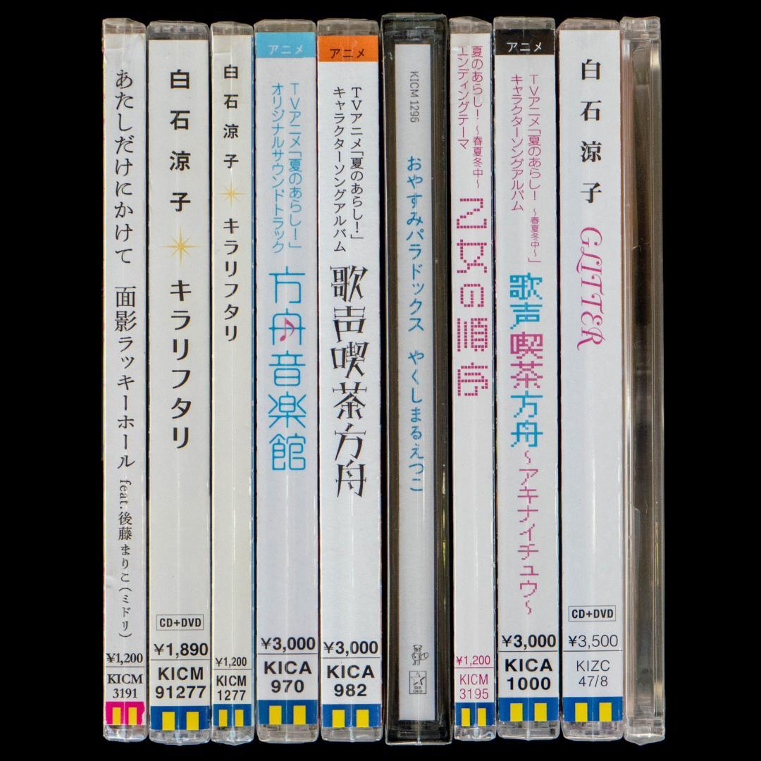 夏のあらし! TVシリーズ DVD全8巻 CD全9枚 設定資料集 セット 小林尽