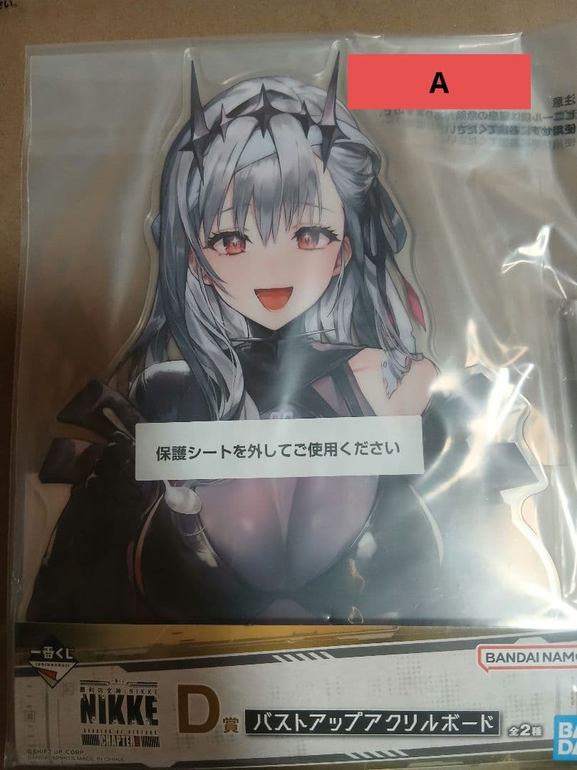 選べるおまけ付き　勝利の女神:NIKKE　一番くじA賞　レッドフード