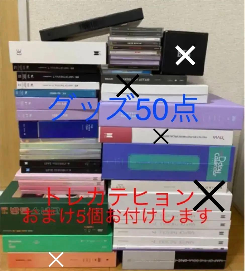 BTS アルバム、グッズまとめ売り テヒョン