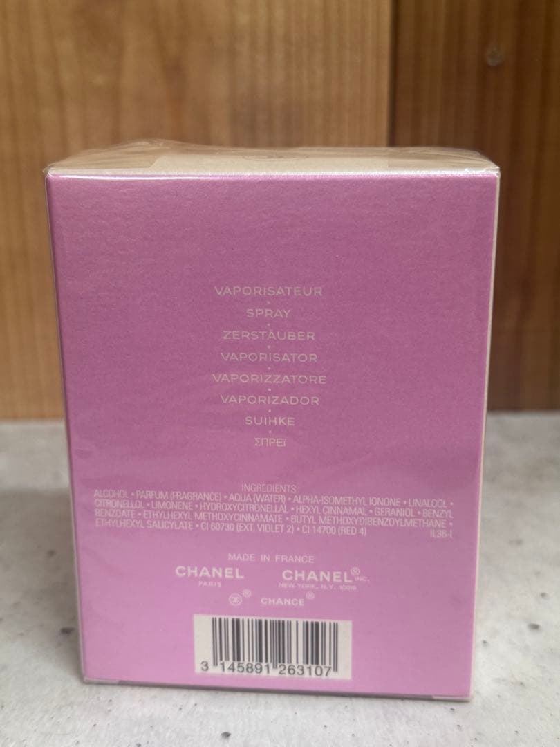 CHANEL CHANCE Eau Tendre オードゥトワレ50ml