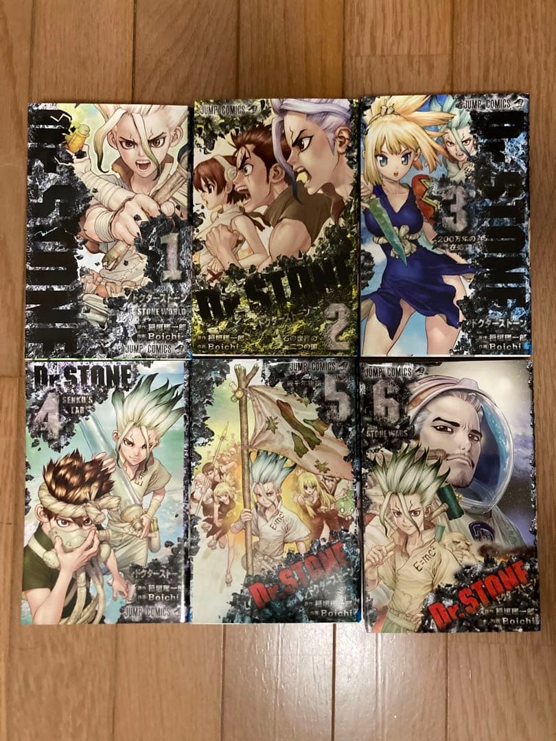 の*の様 【美品】Dr.STONE全巻