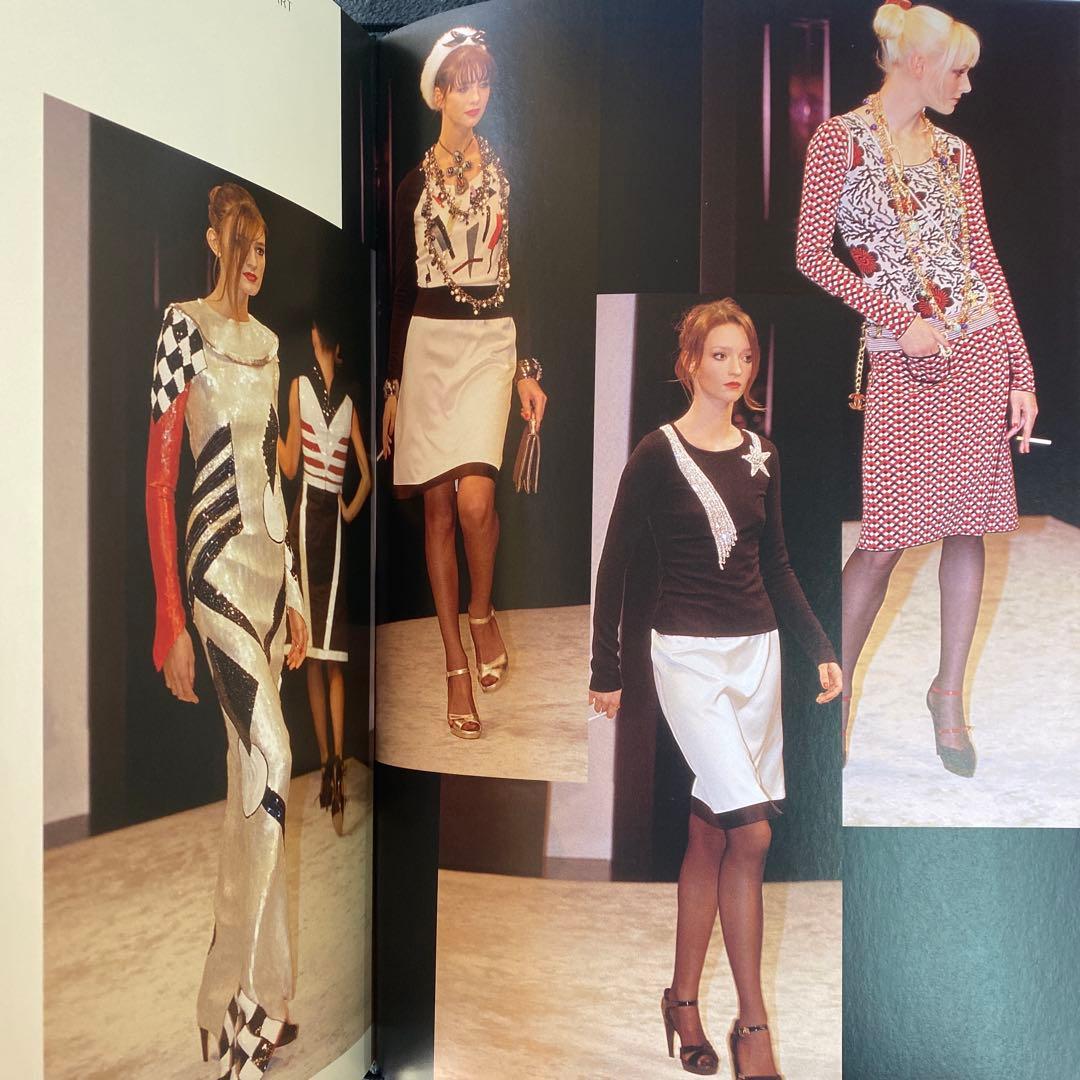 CHANEL CATWALK 全コレクション集 ルックブック　カタログ