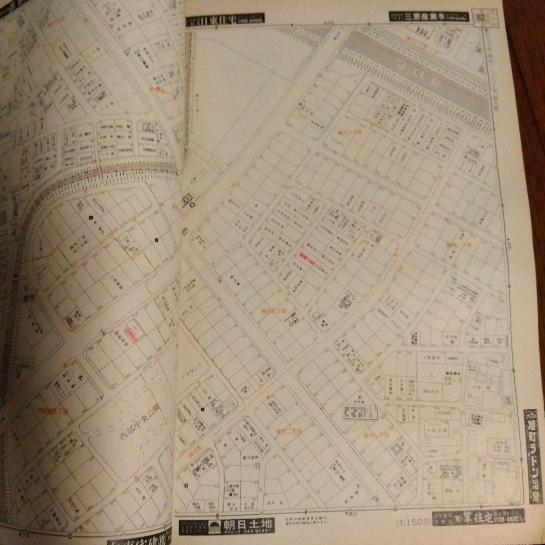 住宅明細図 金沢市　昭和59年版