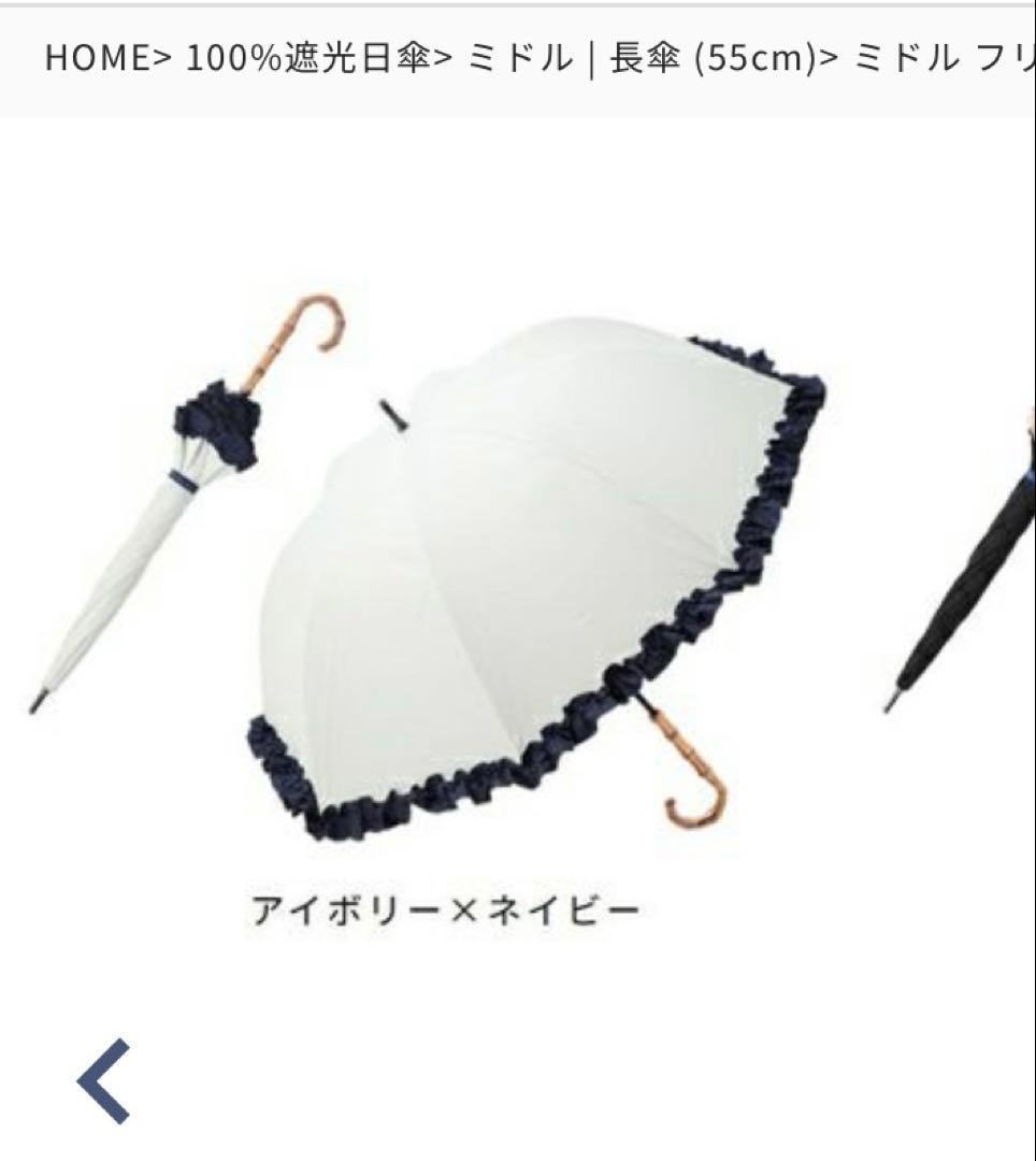 ロサブラン / ミドルフリル / アイボリー×ネイビー