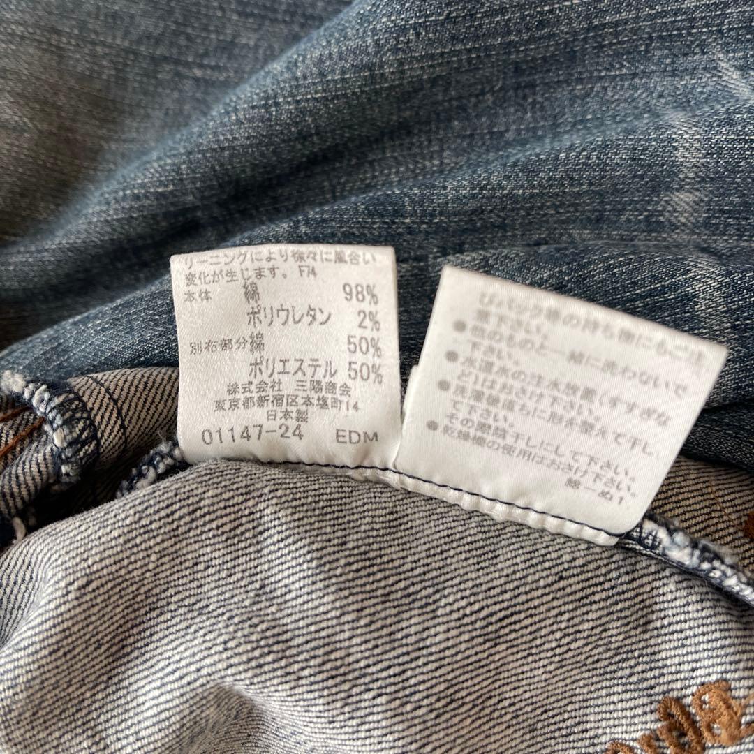 バーバリーブルーレーベル デニムジャケット ノバチェック ハート 刺繍ロゴ