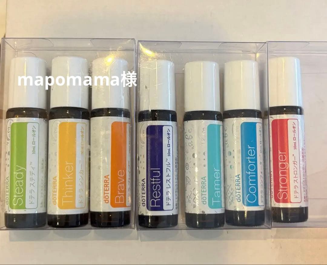 doTERRA ドテラ キッズコレクション ロールオン 7本