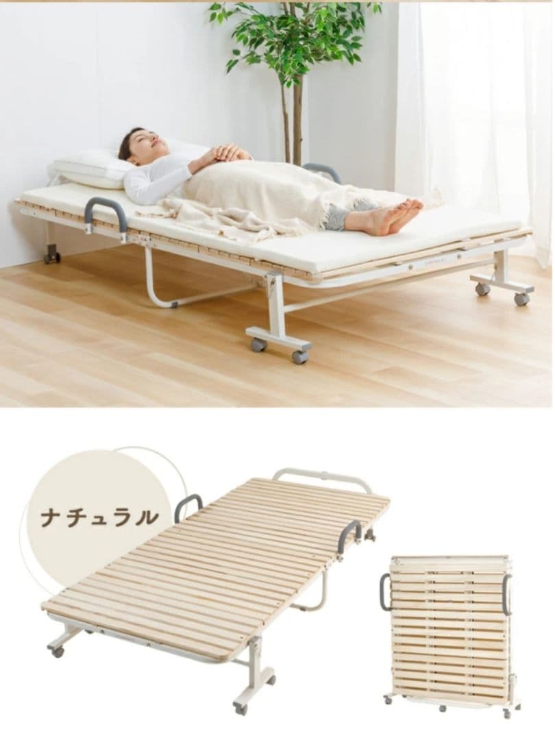 折り畳み式スノコベッド　Sサイズ（ナチュラル）※即発送可能※