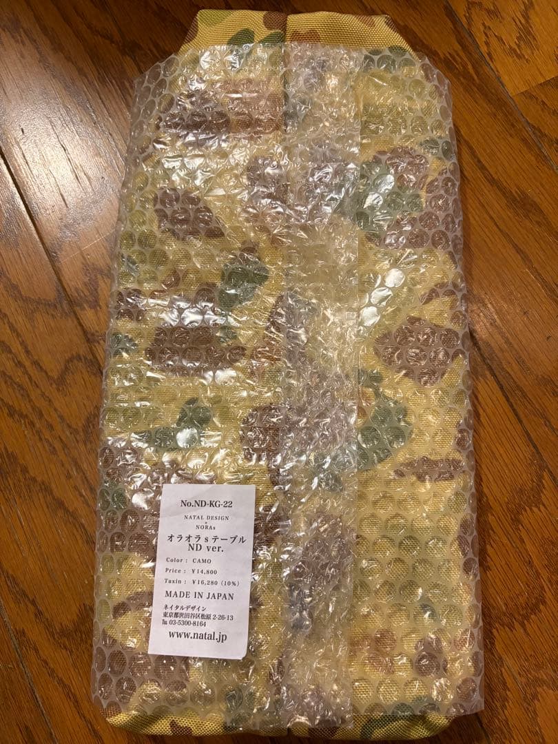 NORAs × NATAL DESIGN SOTE オラオラs テーブル