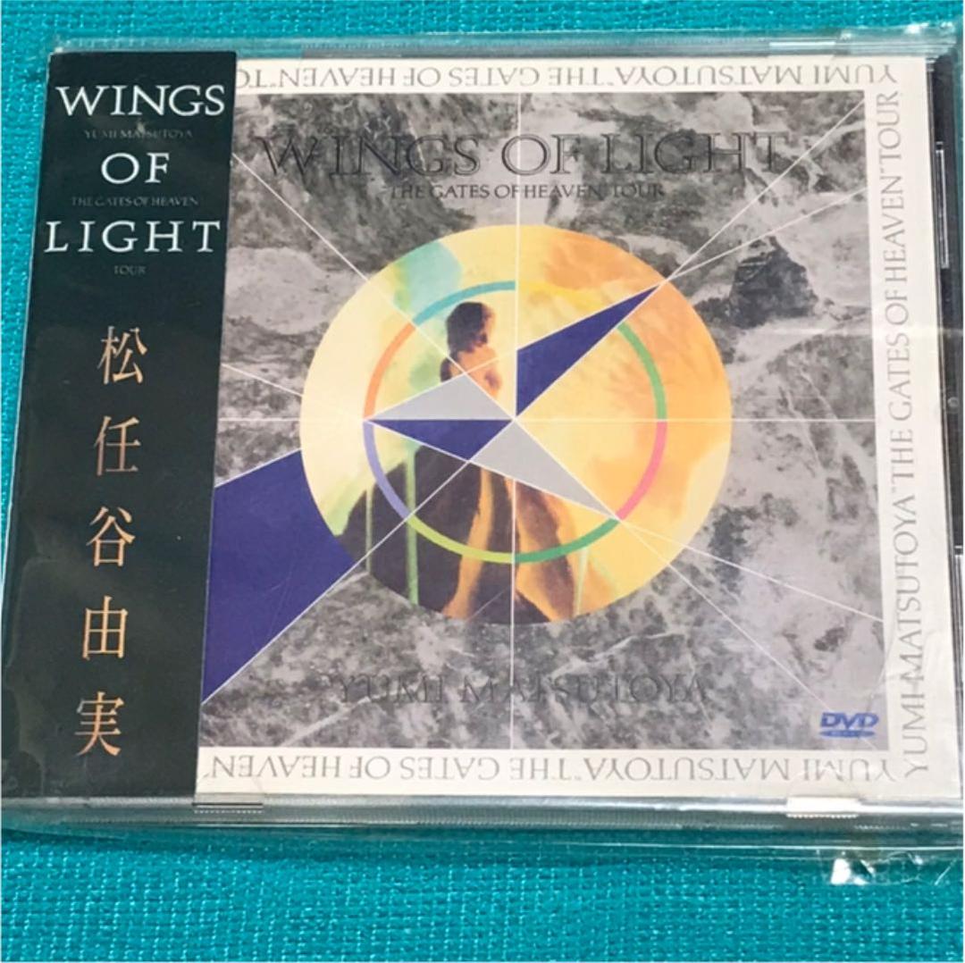 松任谷由実 WINGS OF LIGHT/渡辺美里 misato clips