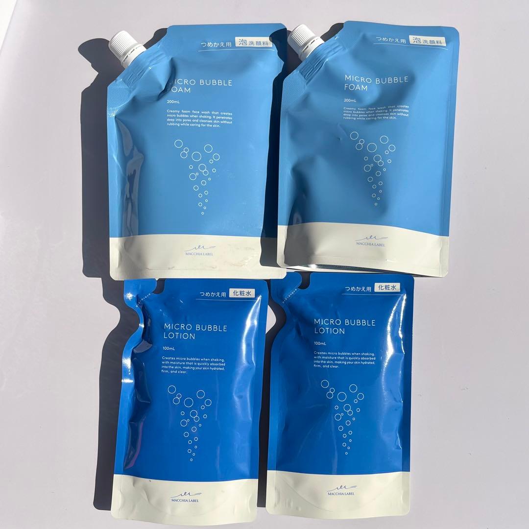 マキアレイベル マイクロバブルフォーム マイクロバブルローション