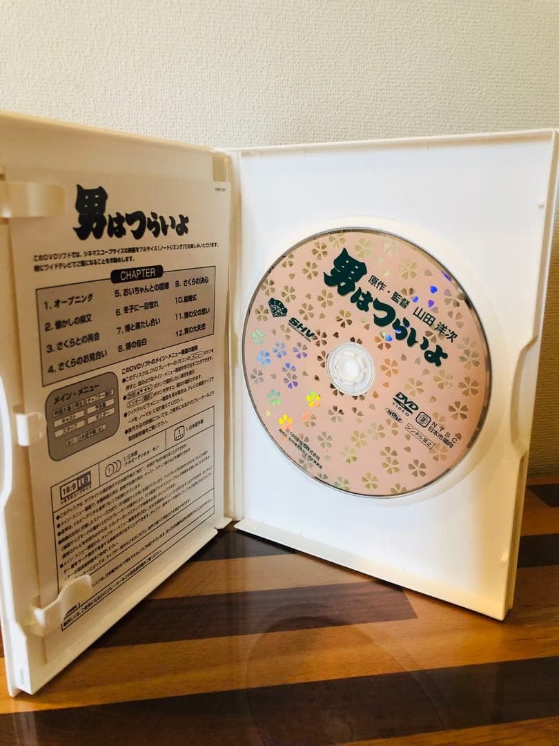 男はつらいよ　DVD 50巻