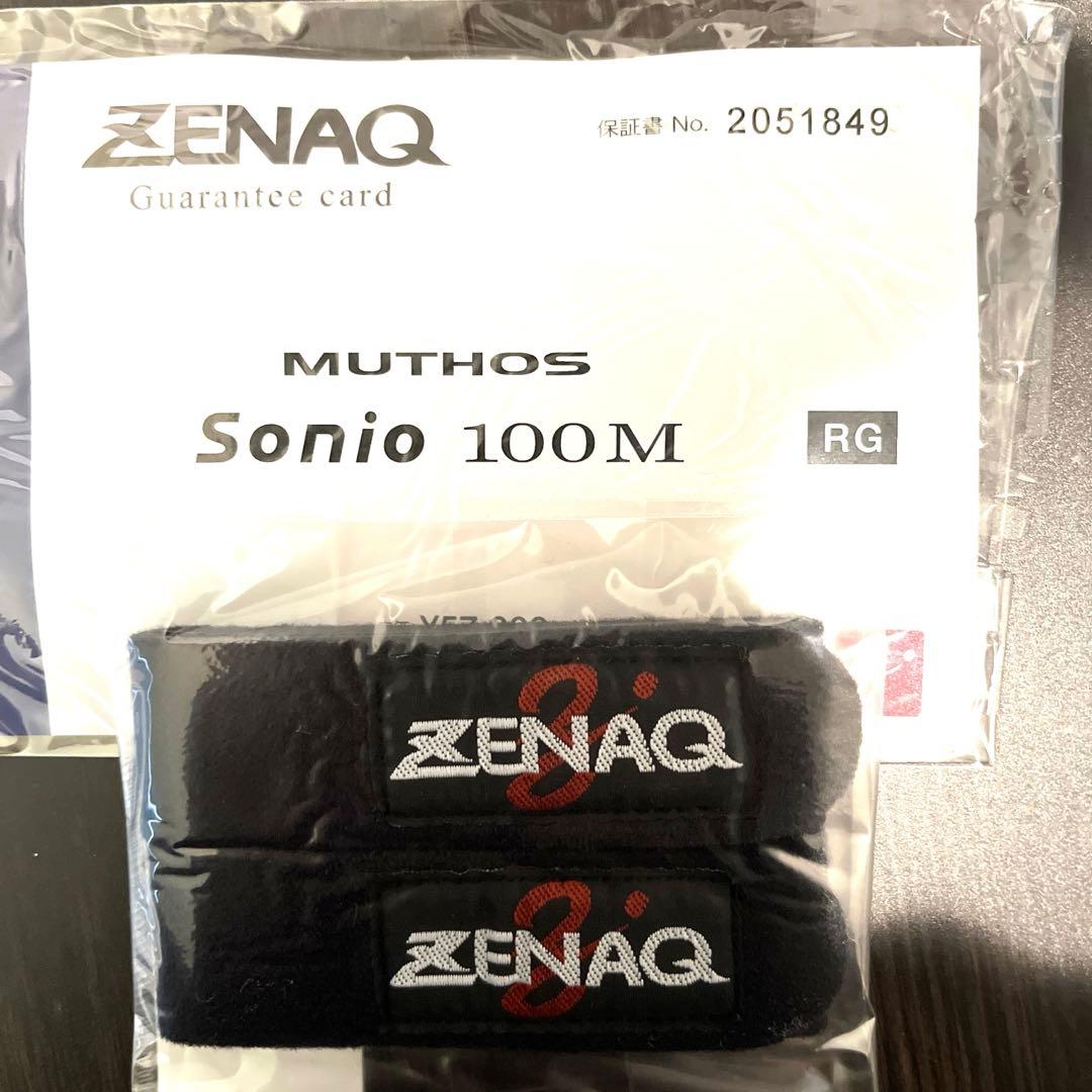 ゼナック　ミュートスソニオ100M RGガイドモデル