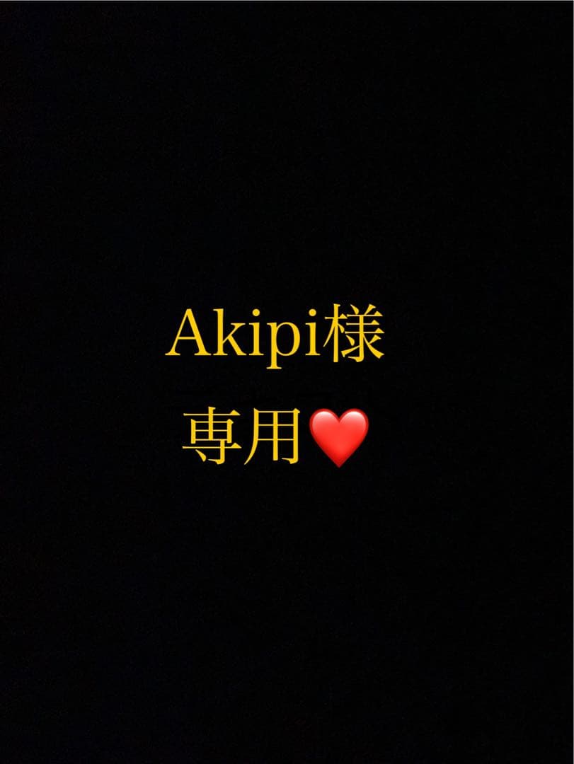 Akipiページ
