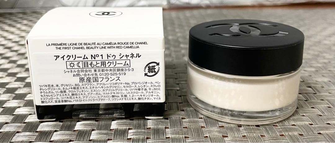 新品CHANEL アイクリーム N°1 ドゥシャネル