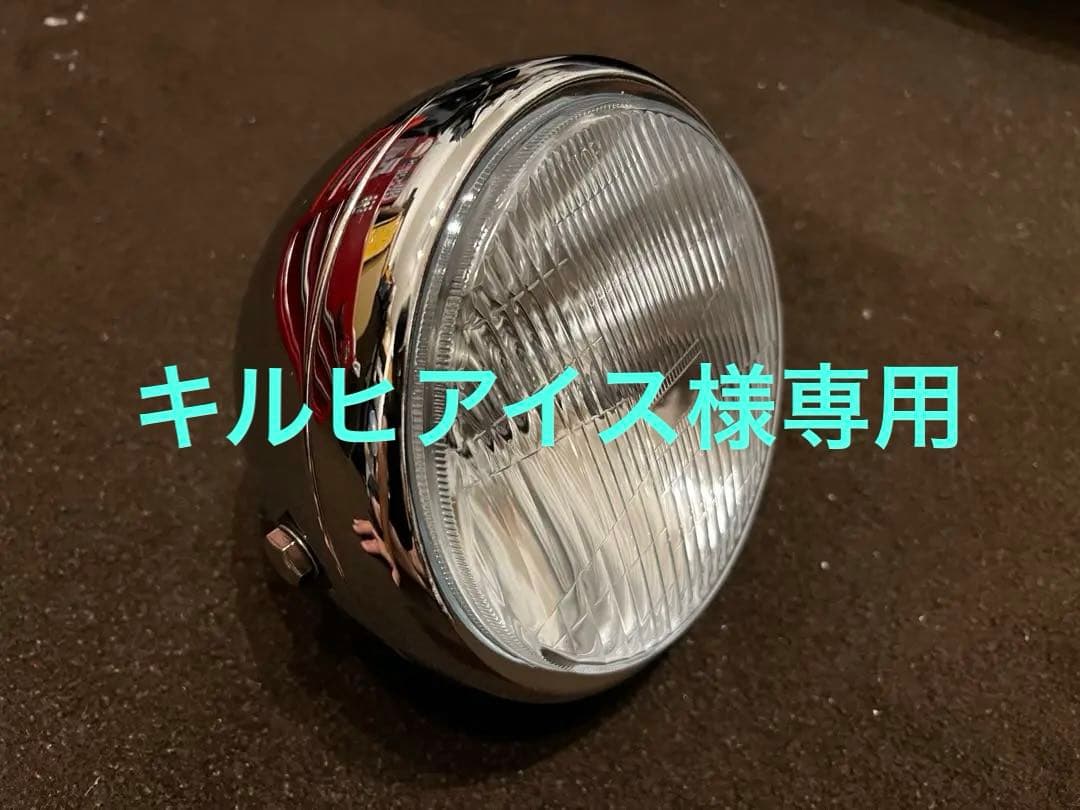 グッズ　6.5インチ　ルーカスタイプヘッドライト　クローム　SR400等