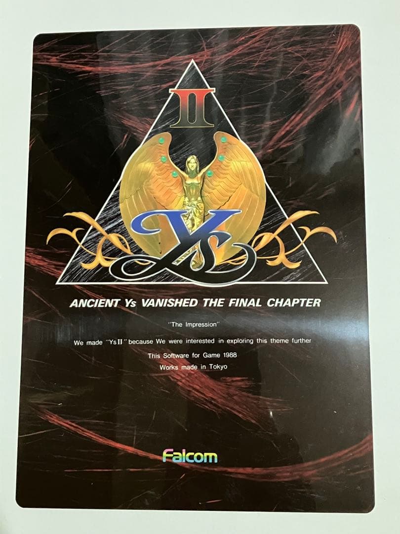 【激レア】イースⅡ下敷き①