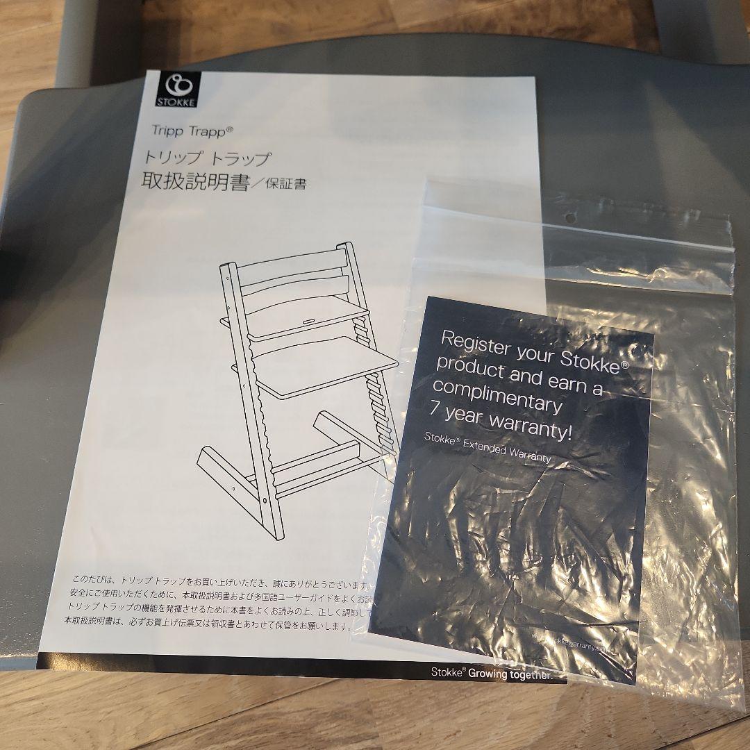 STOKKE トリップトラップ ストームグレー