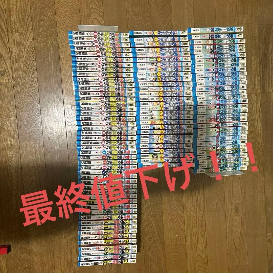 浦安鉄筋家族 全種類 :浦安鉄筋家族 :元祖 :毎度 :あっぱれ :よりぬき