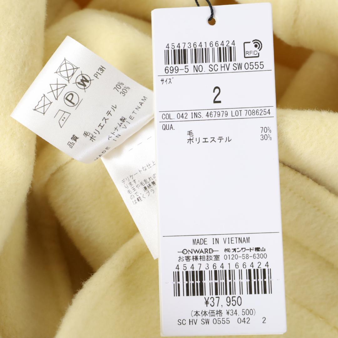 424 新品 uncrave リバージャケット ショートコートブルゾン 2