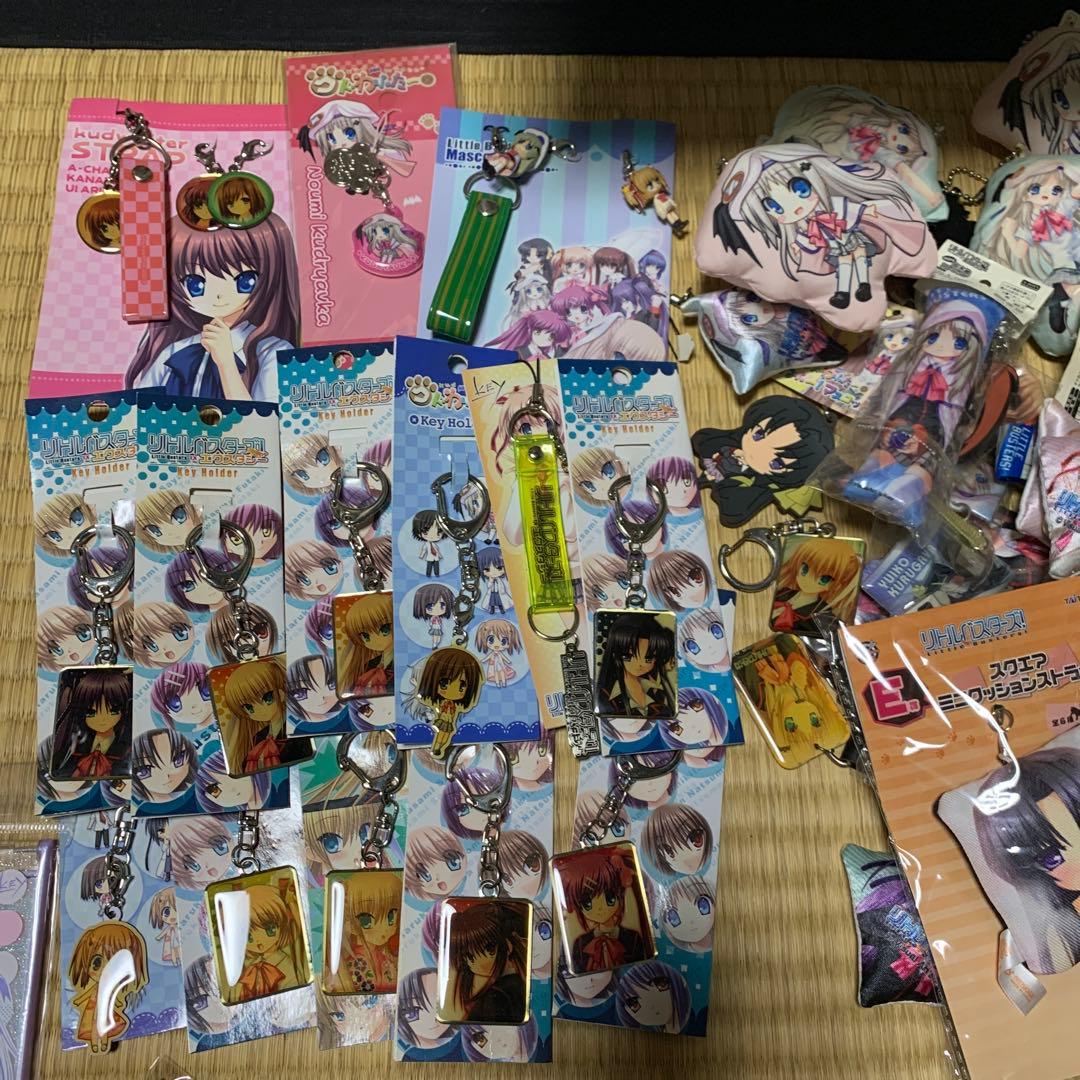 【総額50万以上】リトルバスターズ　くどわふたー　グッズ詰め合わせ