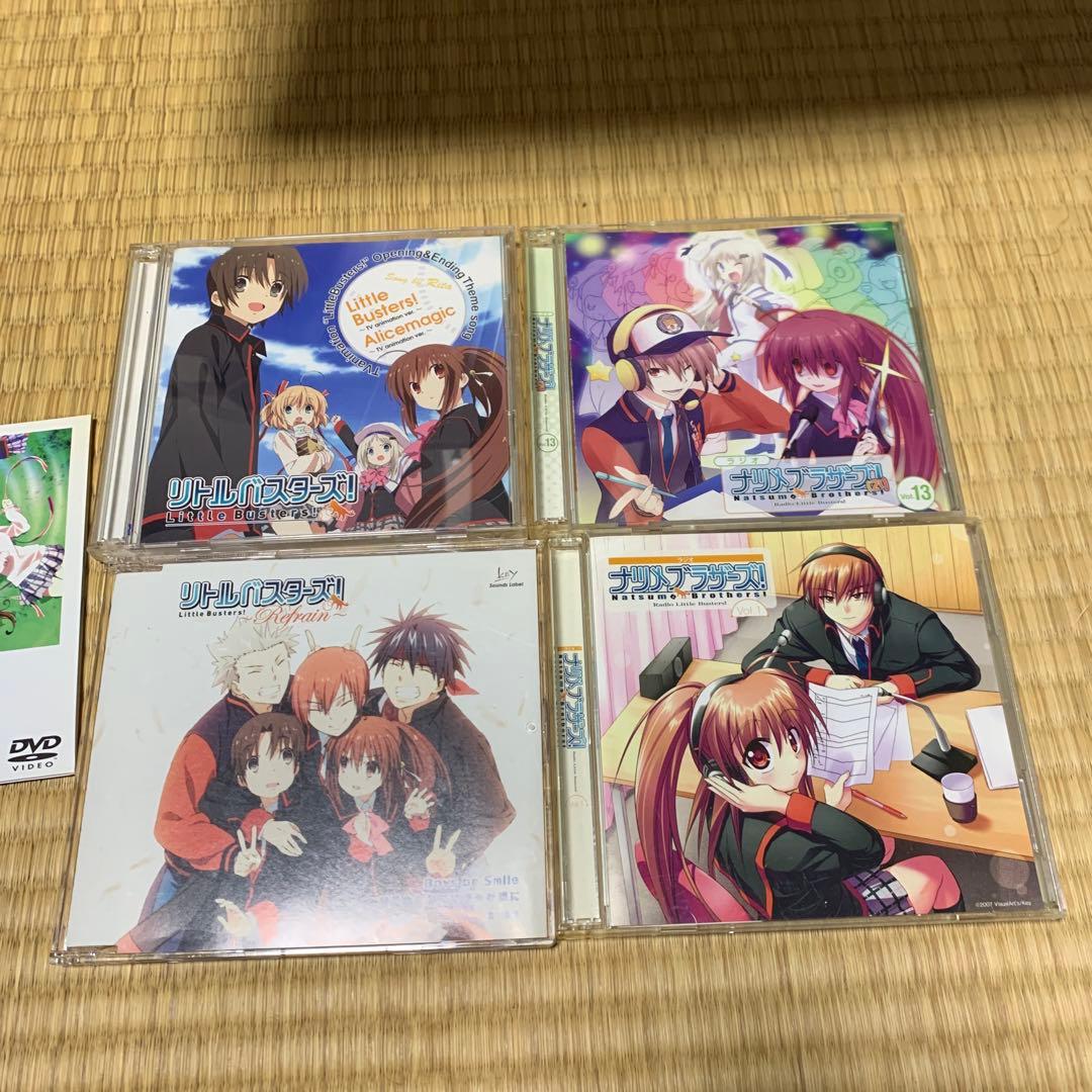 【総額50万以上】リトルバスターズ　くどわふたー　グッズ詰め合わせ