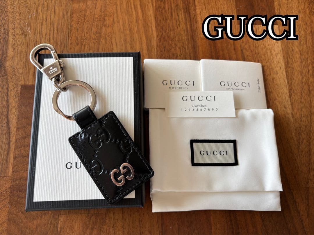 GUCCI グッチ GGロゴエンボス シマ柄 キーホルダー キーリング