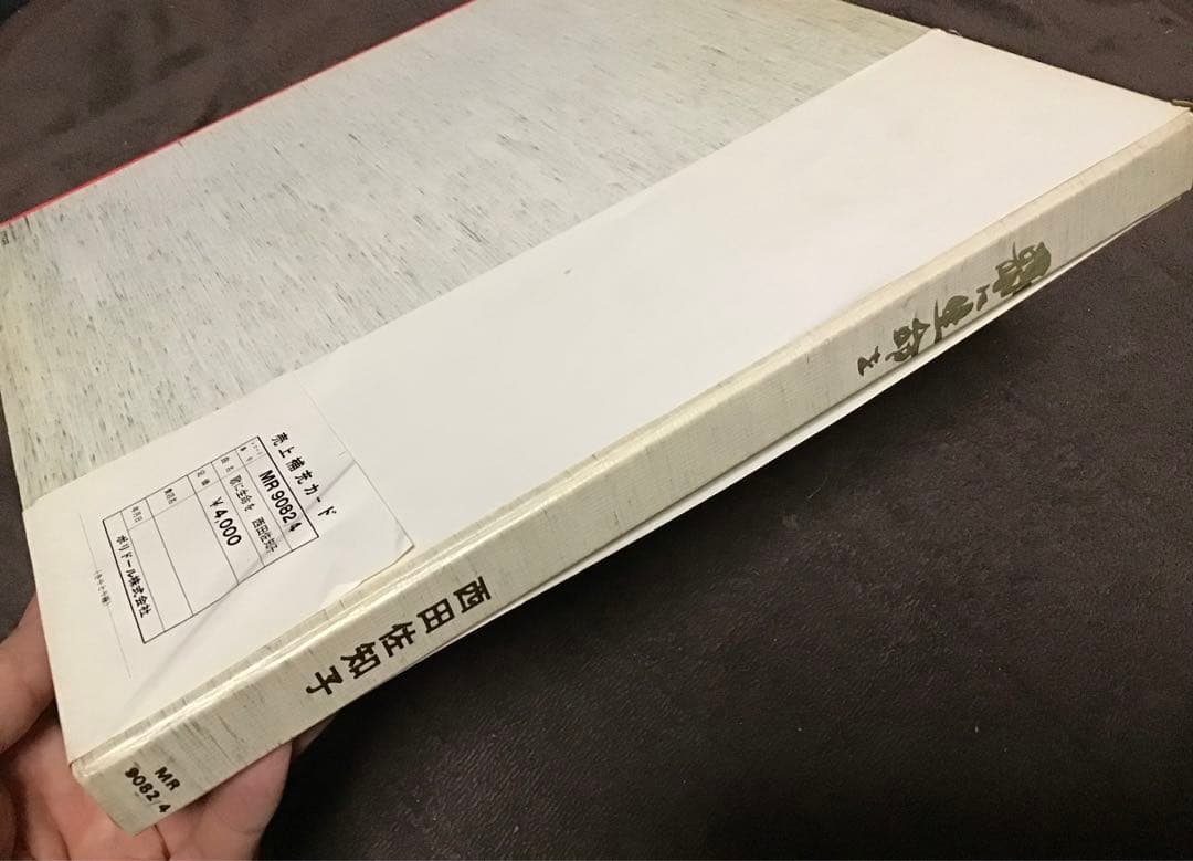 極美盤３LP＋EP『西田佐知子　歌の生涯』40曲　くれないホテル　コーヒールンバ