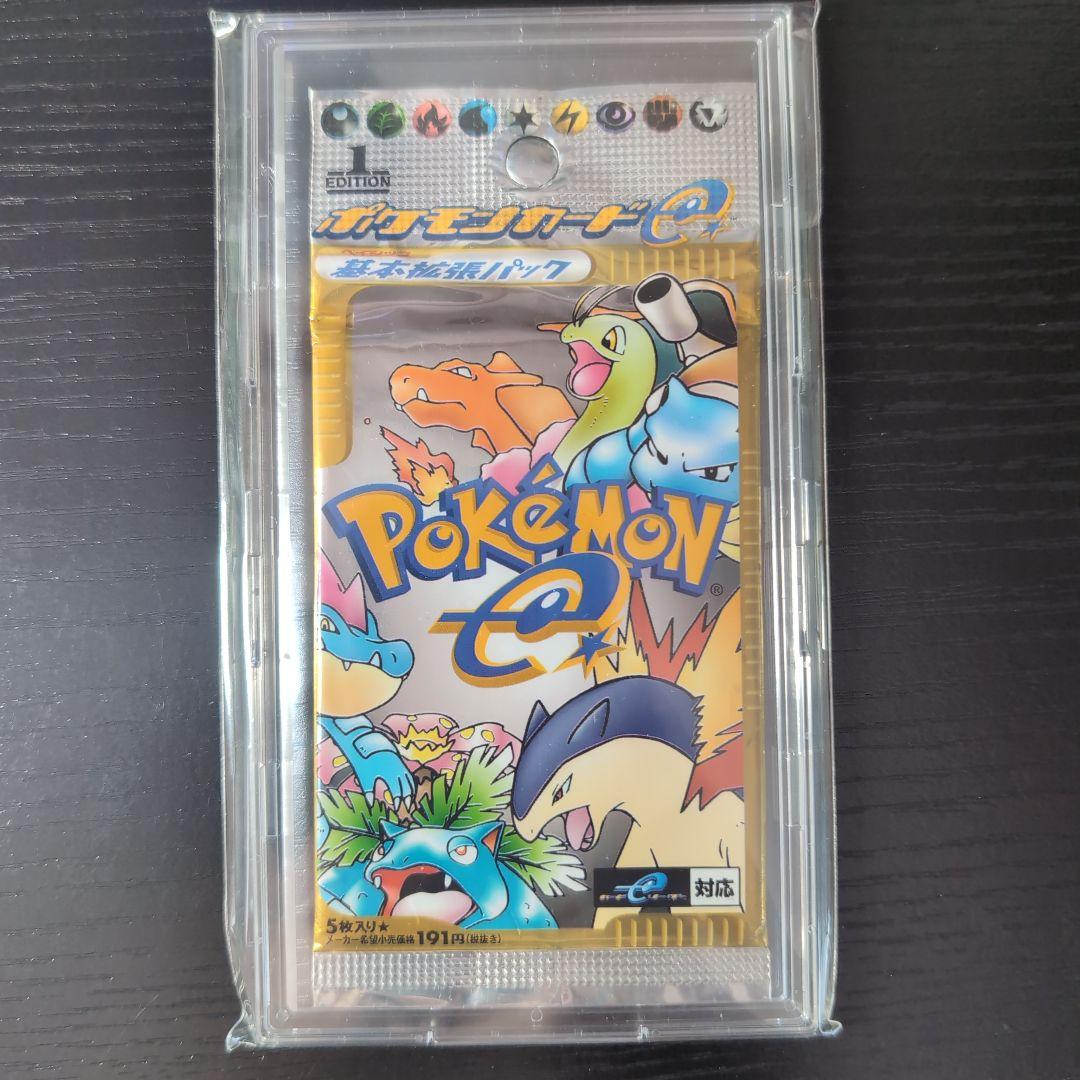 『未開封』ポケモンカードe/第一弾/基本拡張パック