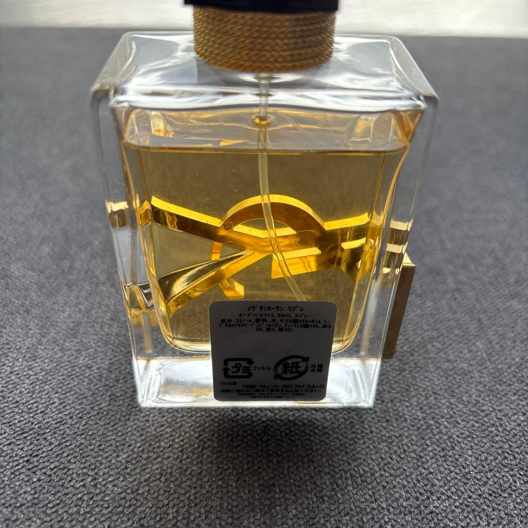 イブサンローラン　リブレオーデパルファム　50ml 香水　正規品