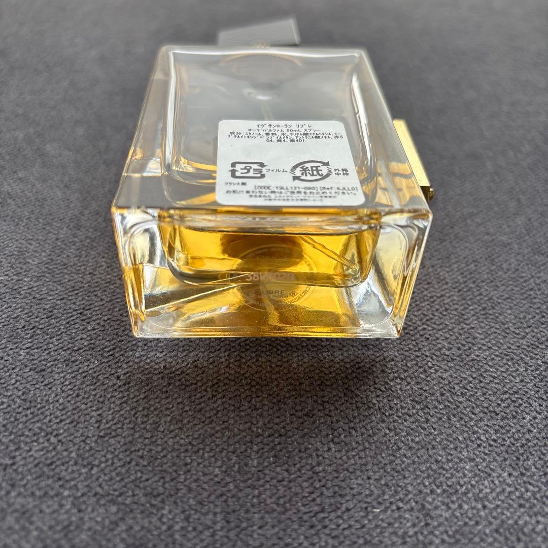 イブサンローラン　リブレオーデパルファム　50ml 香水　正規品