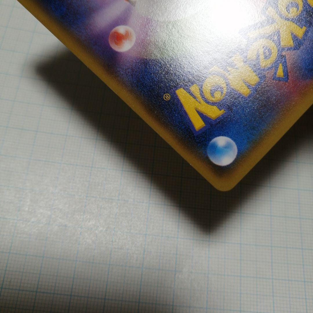 ポケモンカード　おきがえピカチュウ　プロモ