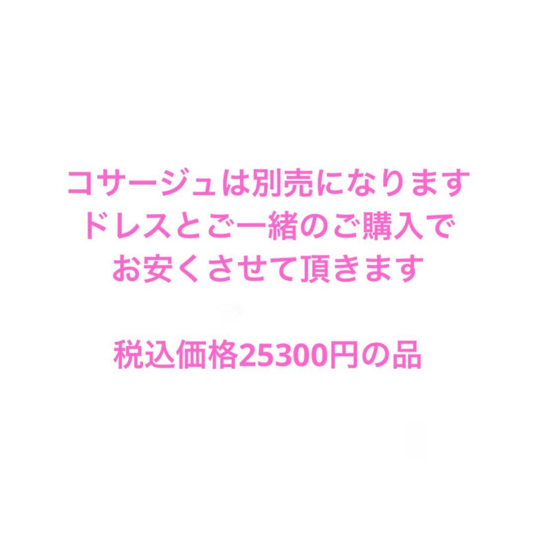 ⭐️新品　東京ソワール　マザーズドレス　正礼装