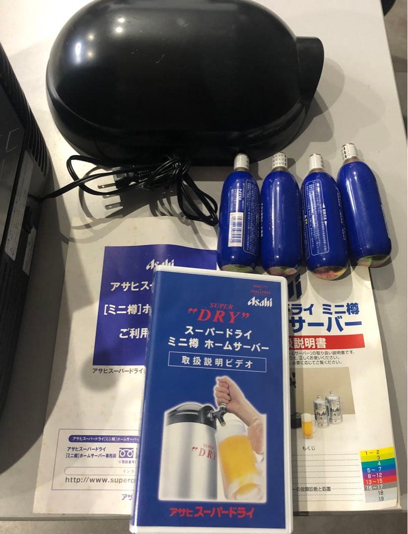 南の島の浦島太郎 アサヒ　スーパードライ　ビールサーバー