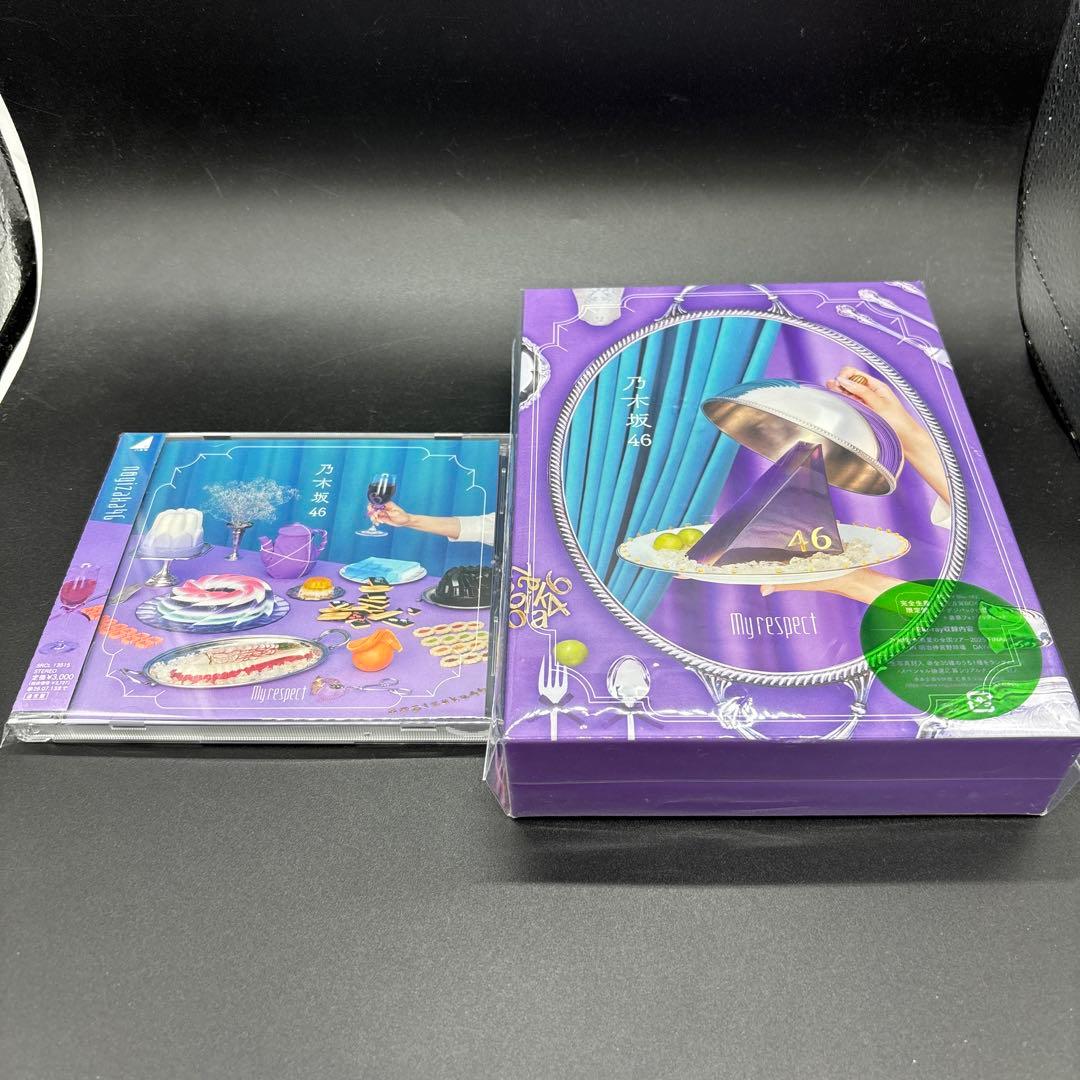 乃木坂 46 My respect CD 完全生産限定盤 + 通常盤 セット