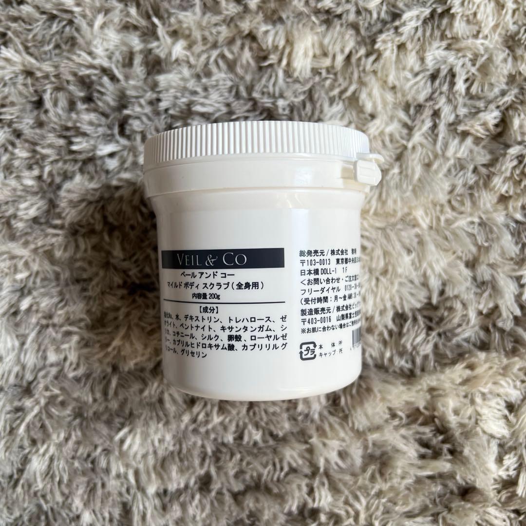 VEIL & CO 未使用 3点セット