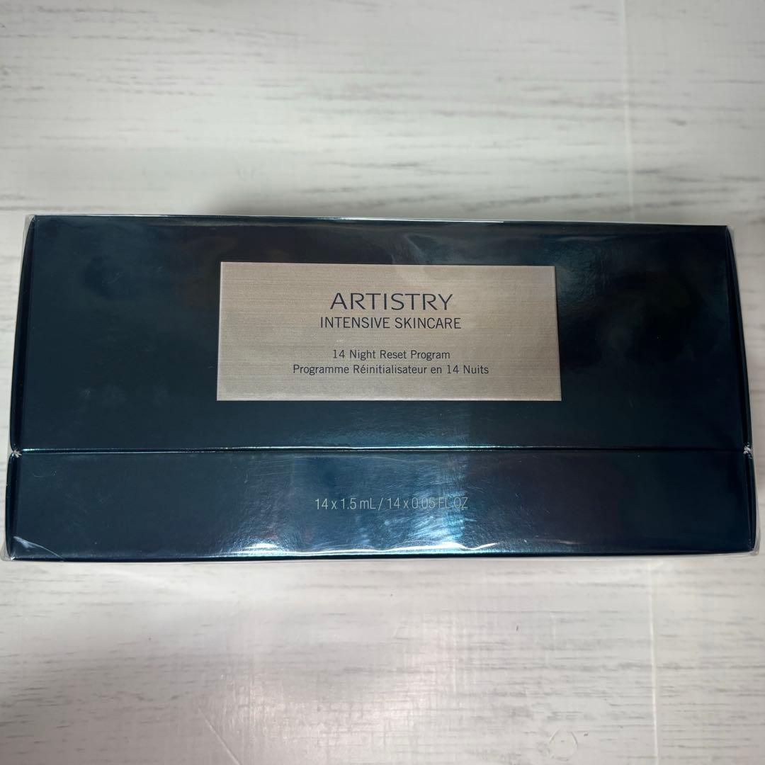 値下げ！Amwayアーティストリーインテンシブ‐プロ 14ナイツ リペアシリーズ