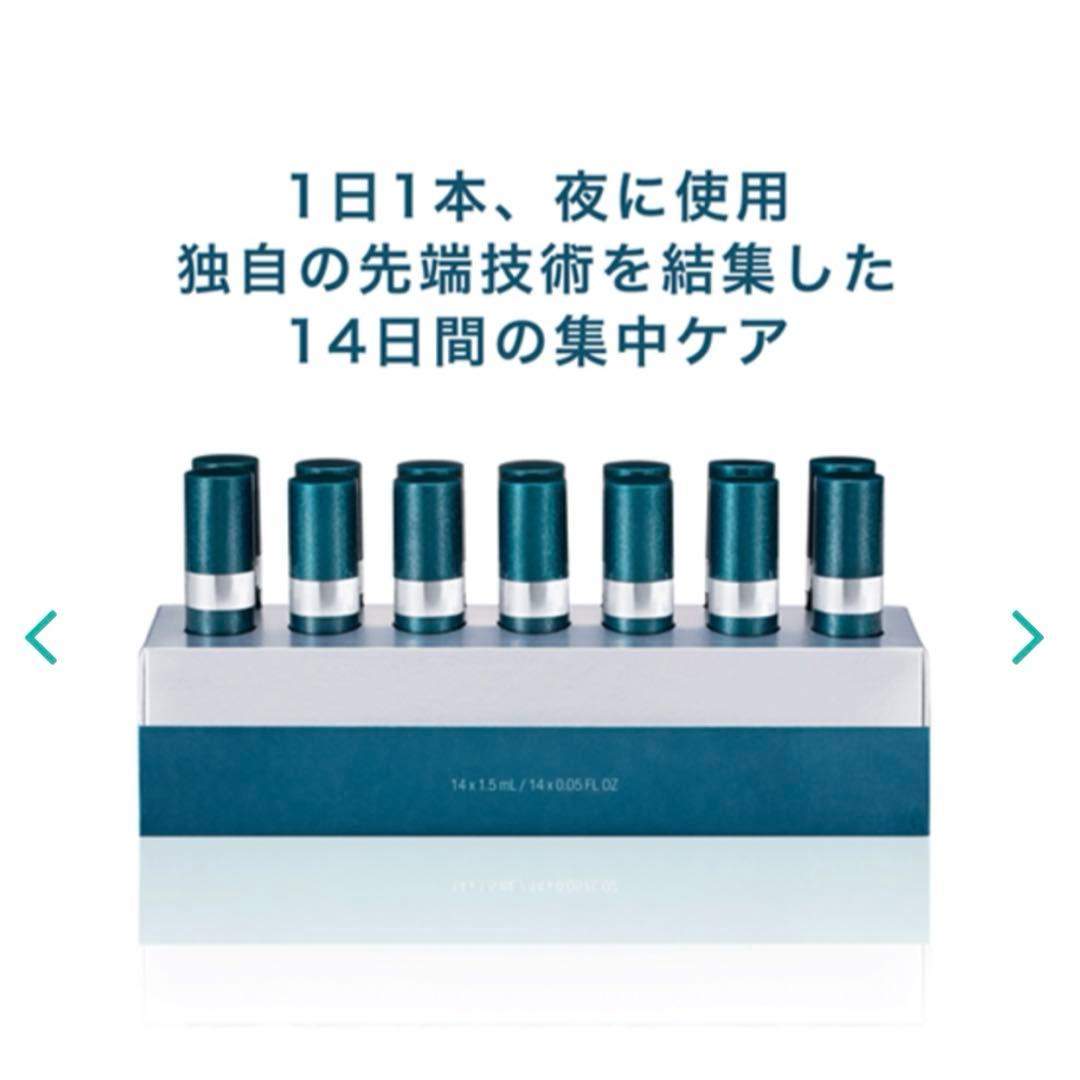 値下げ！Amwayアーティストリーインテンシブ‐プロ 14ナイツ リペアシリーズ
