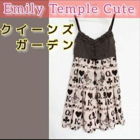 EmilyTempleCute◆フロッキープリントワンピース◆クィーンガーデン