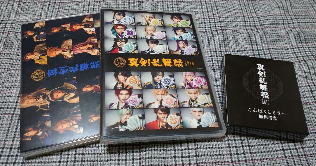 ミュージカル 刀剣乱舞～真剣乱舞祭2017・2018～