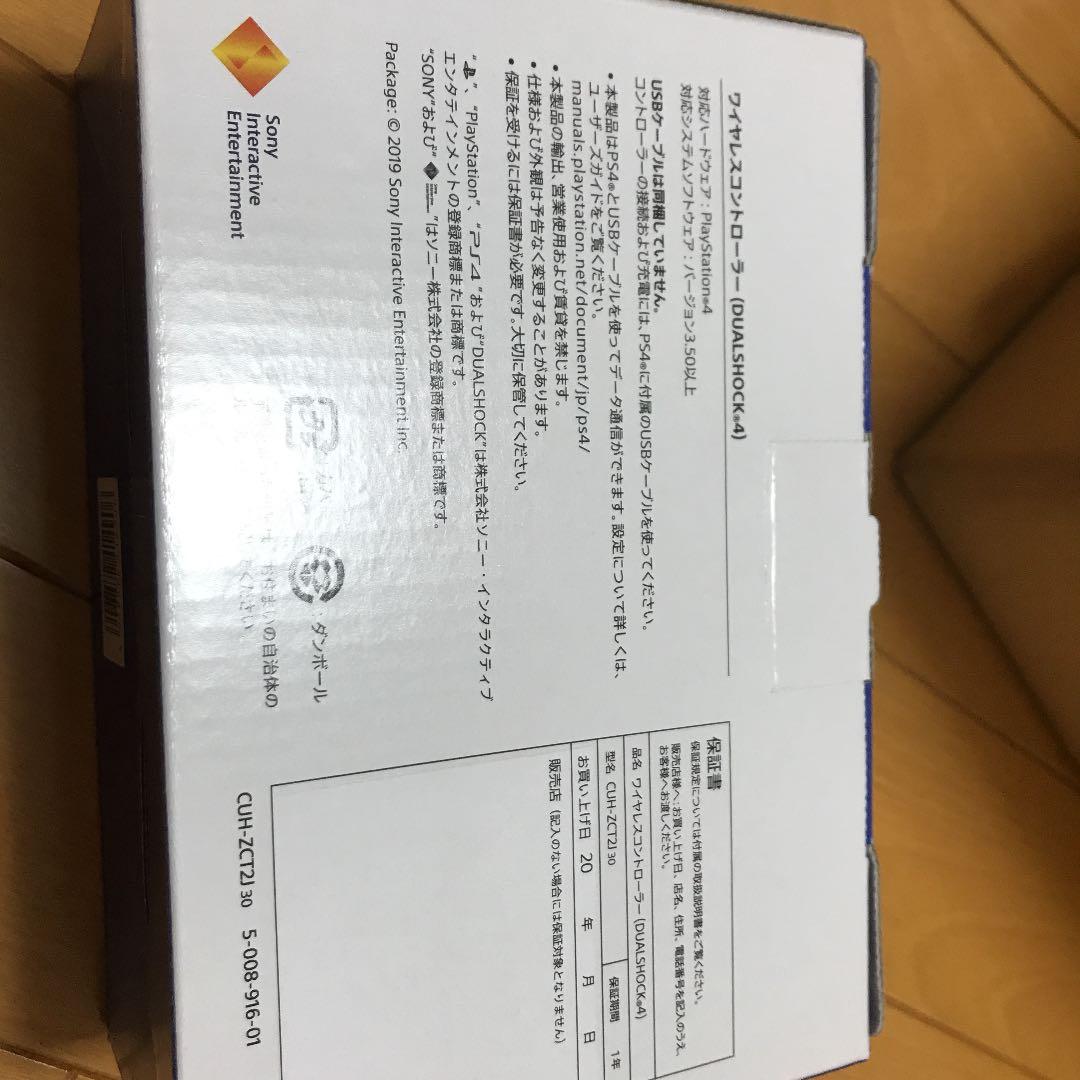 SONY CUH-ZCT2J 30 未開封