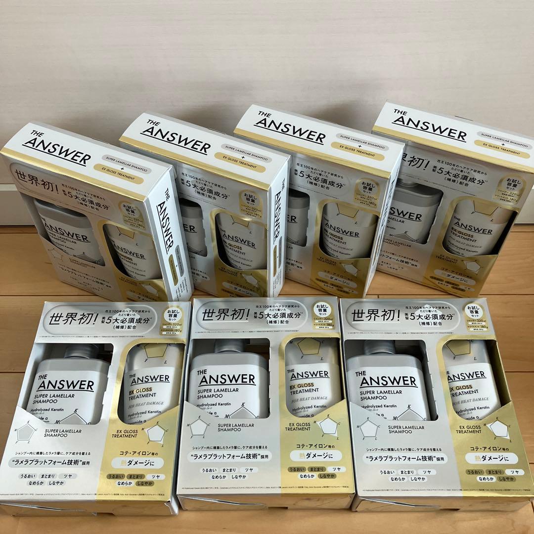 1365【新品】ジアンサー 熱ダメージに スーパーラメラシャンプー EXグロス7