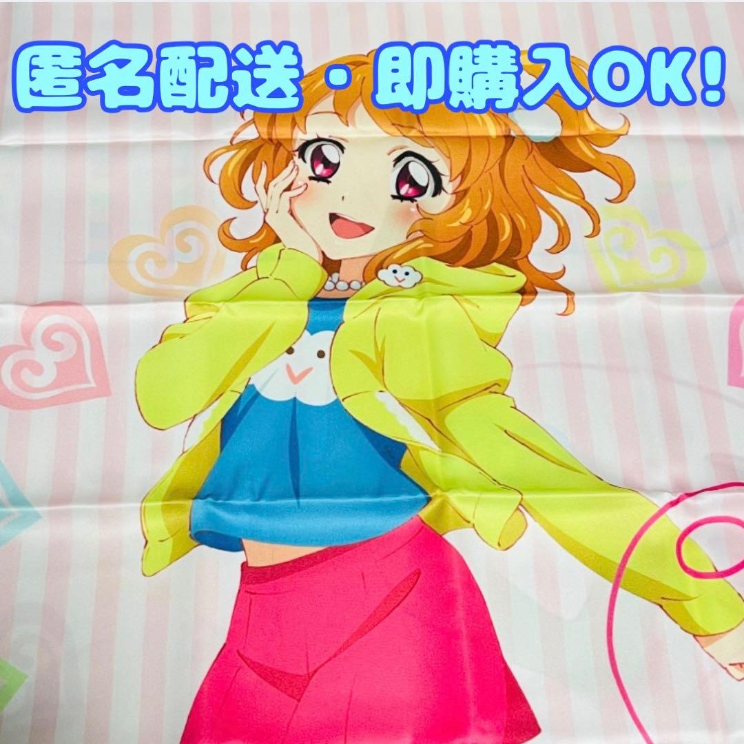 【最終値下げ】アイカツ！あかりジェネレーション　あかり・すみれ・ひなき布ポスター