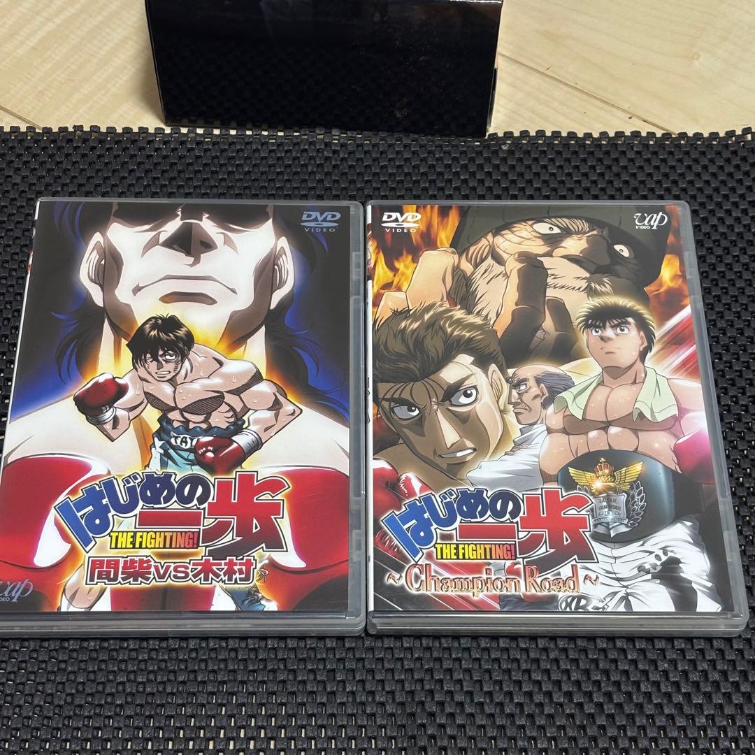 はじめの一歩 VOL.1＆VOL.2 DVD-BOXセット