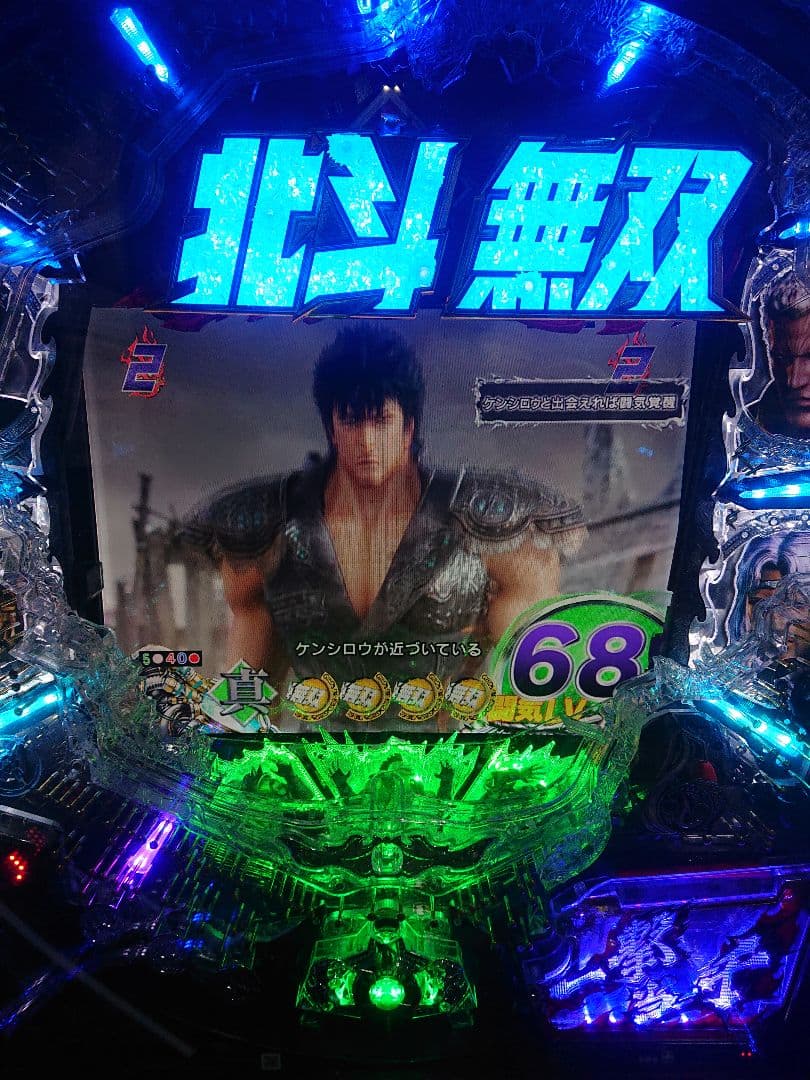 P真北斗無双Re:319ver Sammy オートコントローラー付き 自宅配送