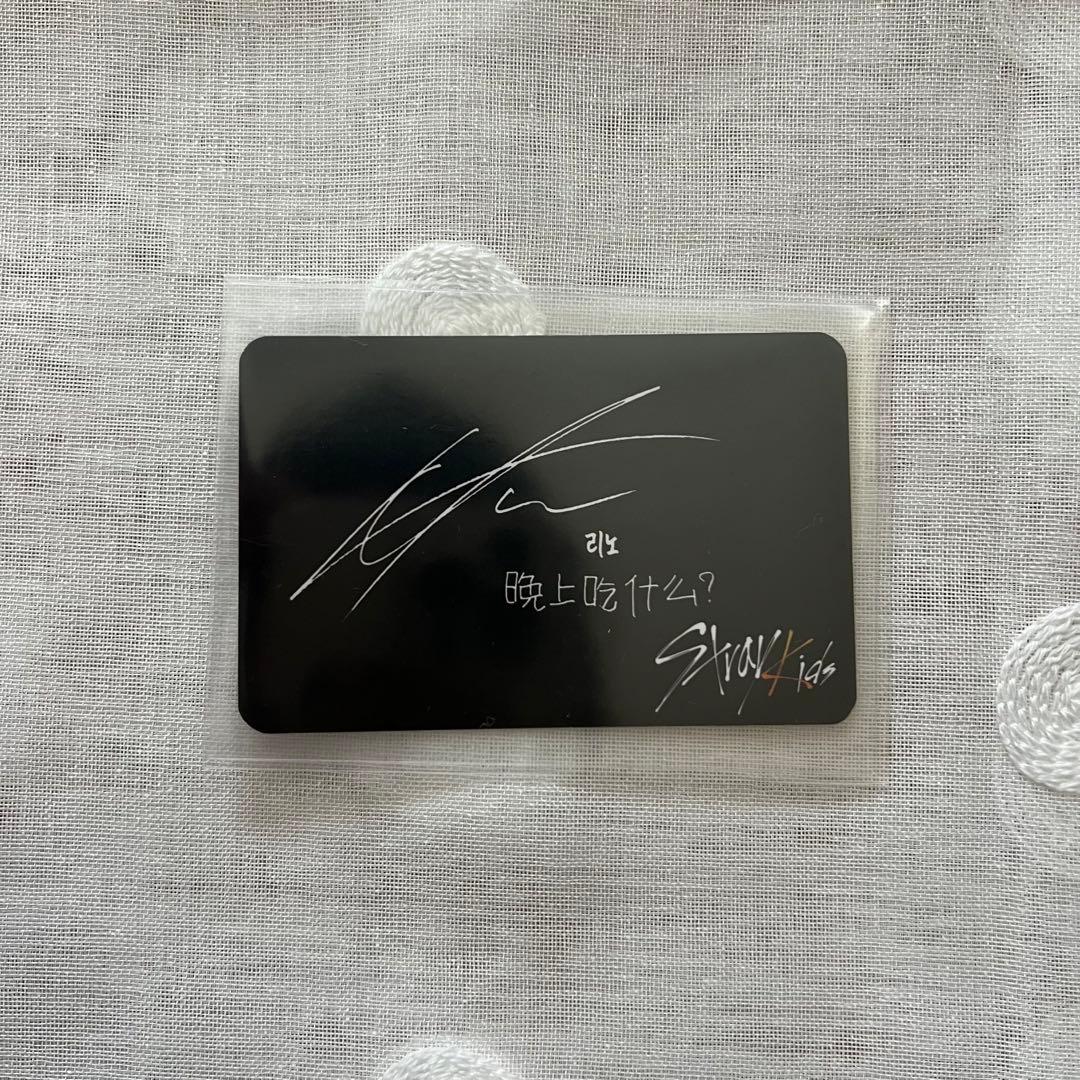 straykids スキズ Yellow Wood 台湾盤 リノ トレカ